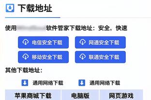 半岛综合体育网页版截图0